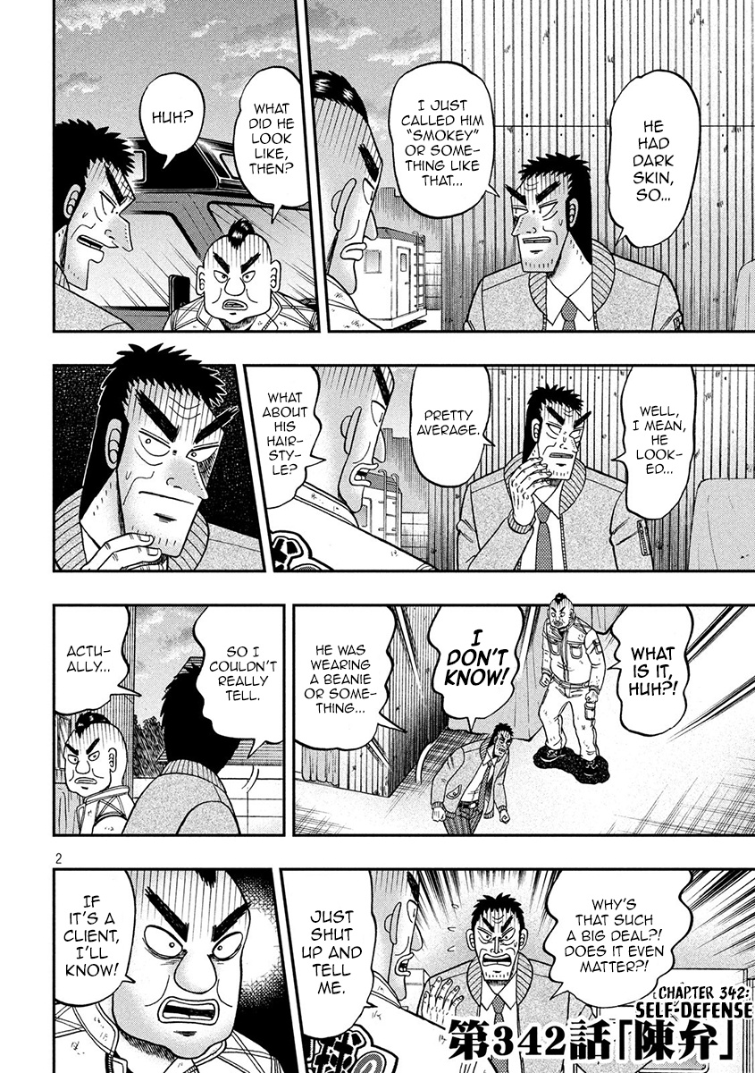 Tobaku Datenroku Kaiji - One Poker Hen Chapter 342 #2