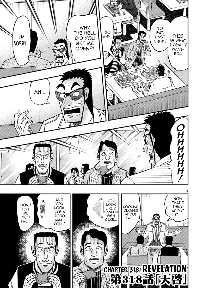 Tobaku Datenroku Kaiji - One Poker Hen Chapter 318 #3