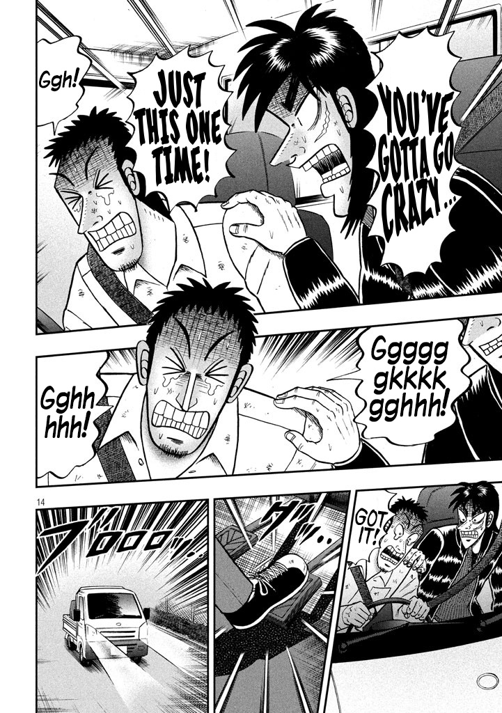 Tobaku Datenroku Kaiji - One Poker Hen Chapter 258 #12