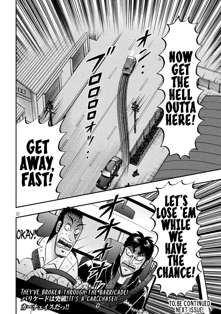 Tobaku Datenroku Kaiji - One Poker Hen Chapter 258 #18