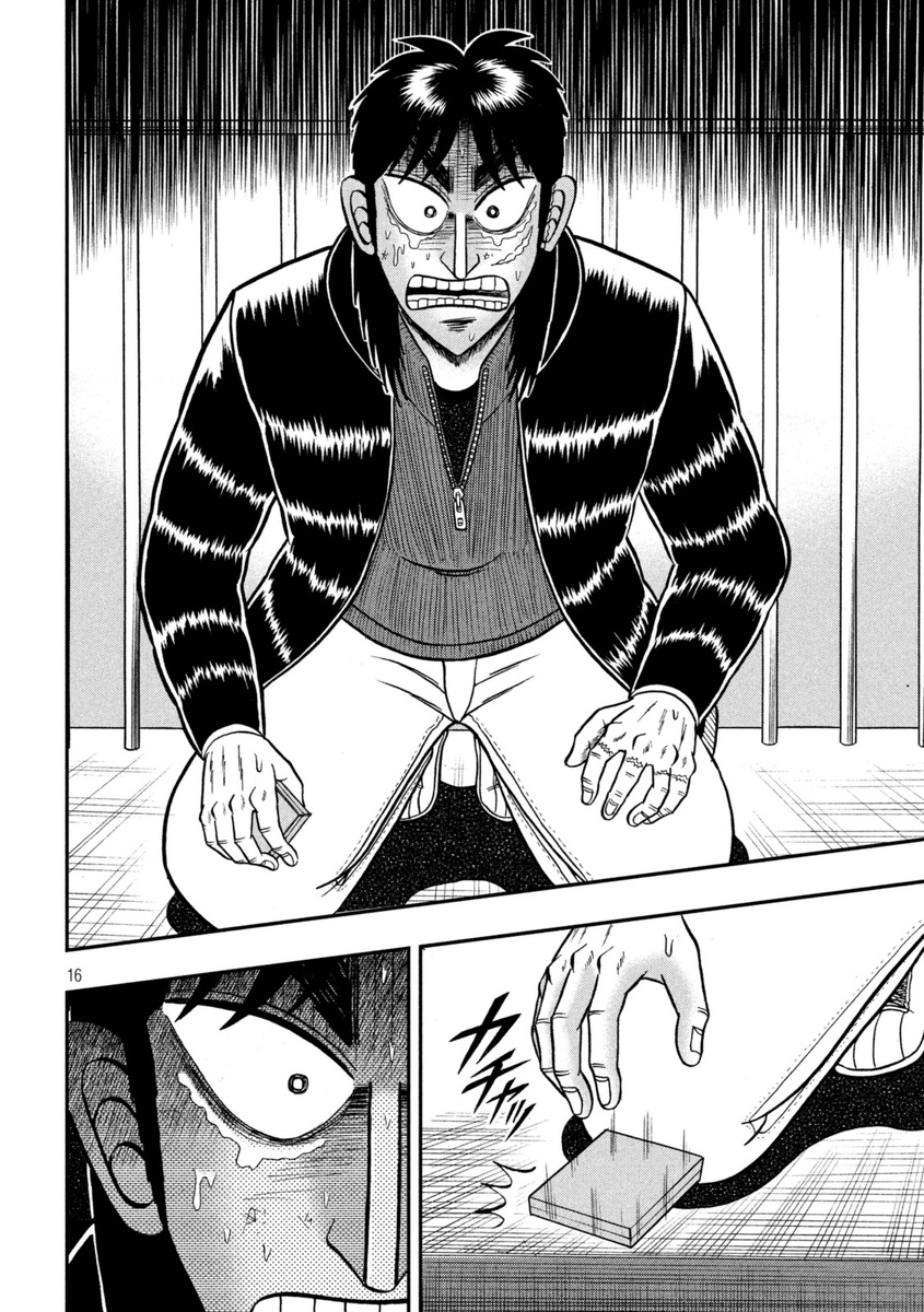 Tobaku Datenroku Kaiji - One Poker Hen Chapter 252 #15