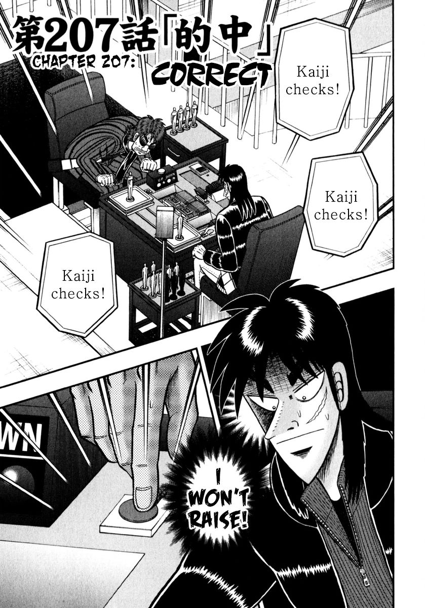 Tobaku Datenroku Kaiji - One Poker Hen Chapter 207 #1