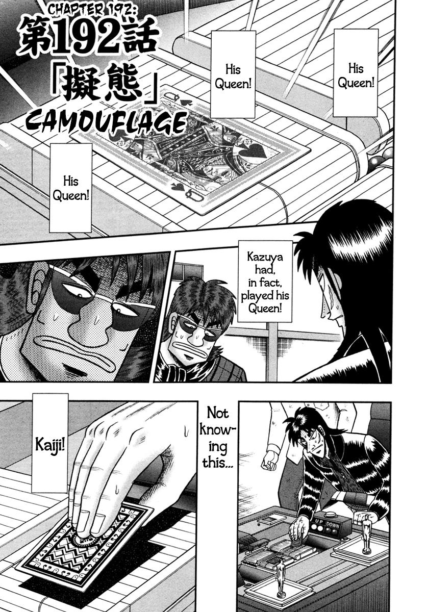 Tobaku Datenroku Kaiji - One Poker Hen Chapter 192 #1