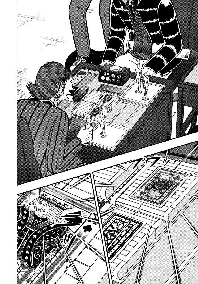 Tobaku Datenroku Kaiji - One Poker Hen Chapter 180 #17