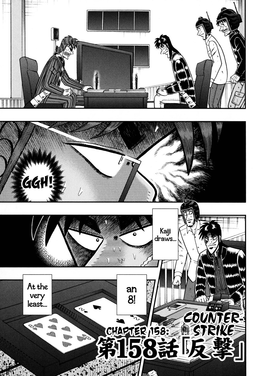 Tobaku Datenroku Kaiji - One Poker Hen Chapter 158 #1