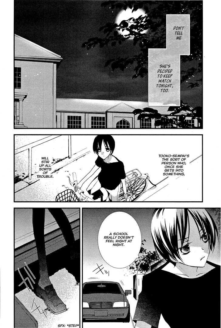 "bungaku Shoujo" To Ue Kawaku Yuurei Chapter 6 #4