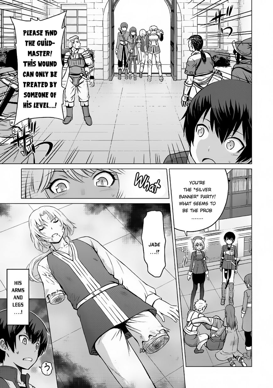 Saikyou No Shokugyou Wa Yuusha Demo Kenja Demo Naku Kanteishi (Kari) Rashii Desu Yo? Chapter 5 #2