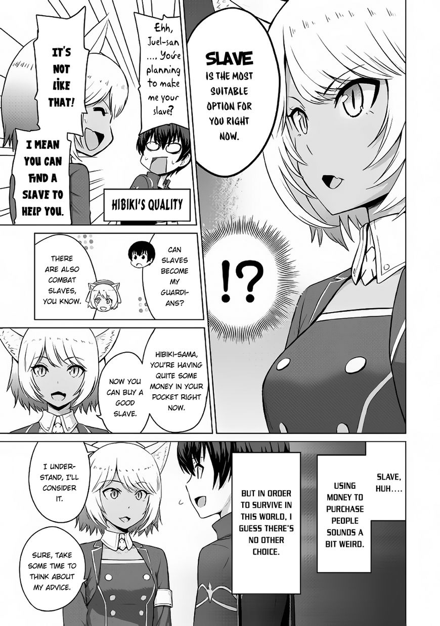 Saikyou No Shokugyou Wa Yuusha Demo Kenja Demo Naku Kanteishi (Kari) Rashii Desu Yo? Chapter 5 #29