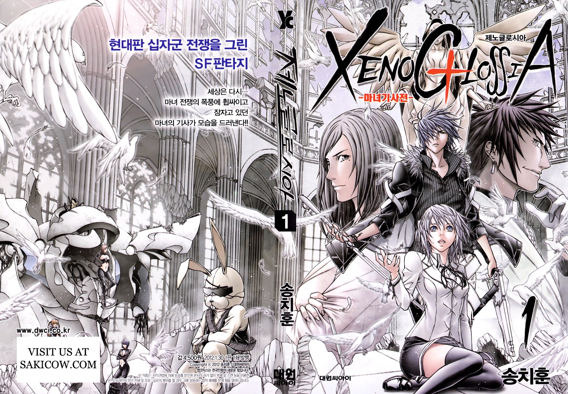 Xenoglossia Chapter 1 #3