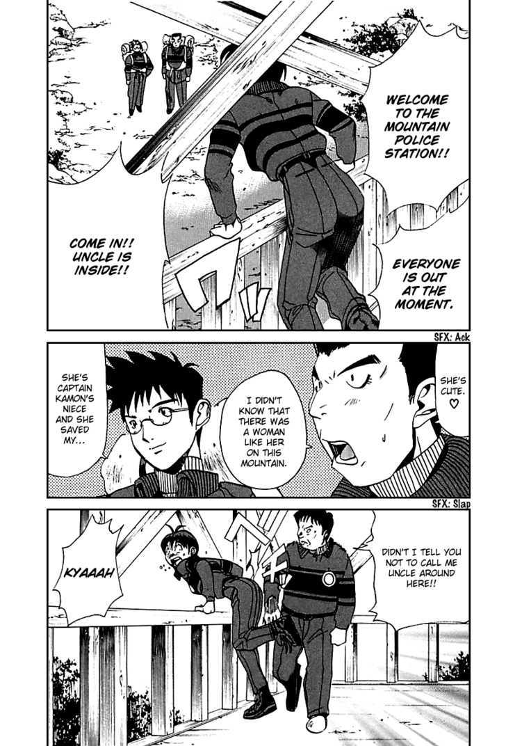 Yamagutsu Yo Hashire!! Chapter 1 #25