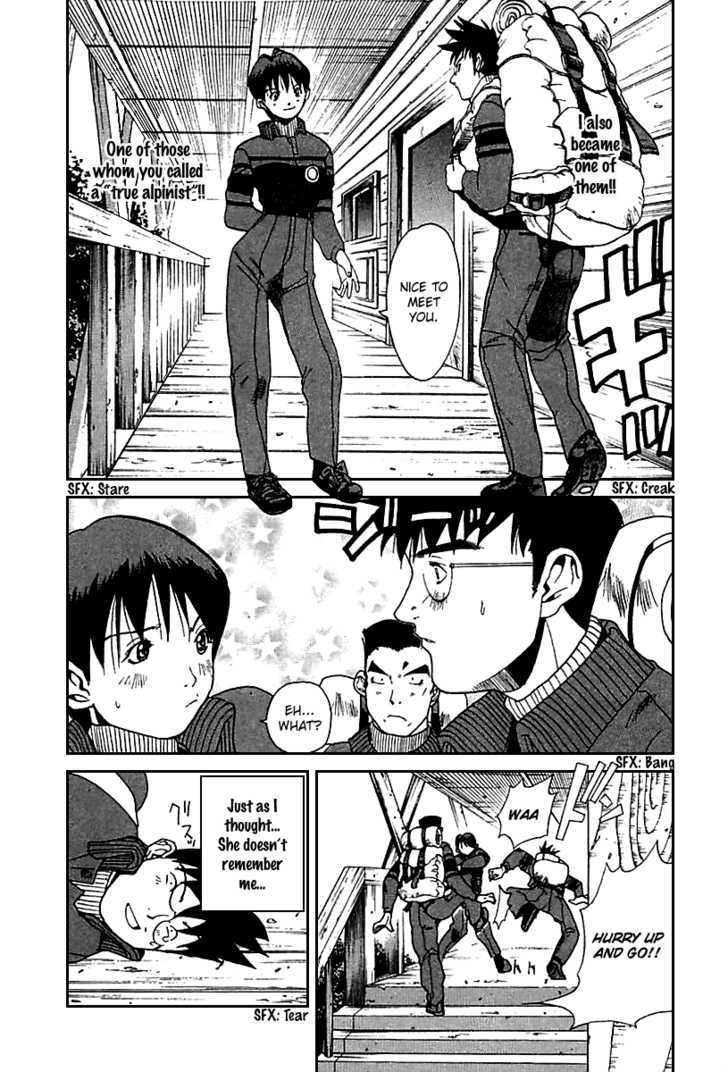 Yamagutsu Yo Hashire!! Chapter 1 #27