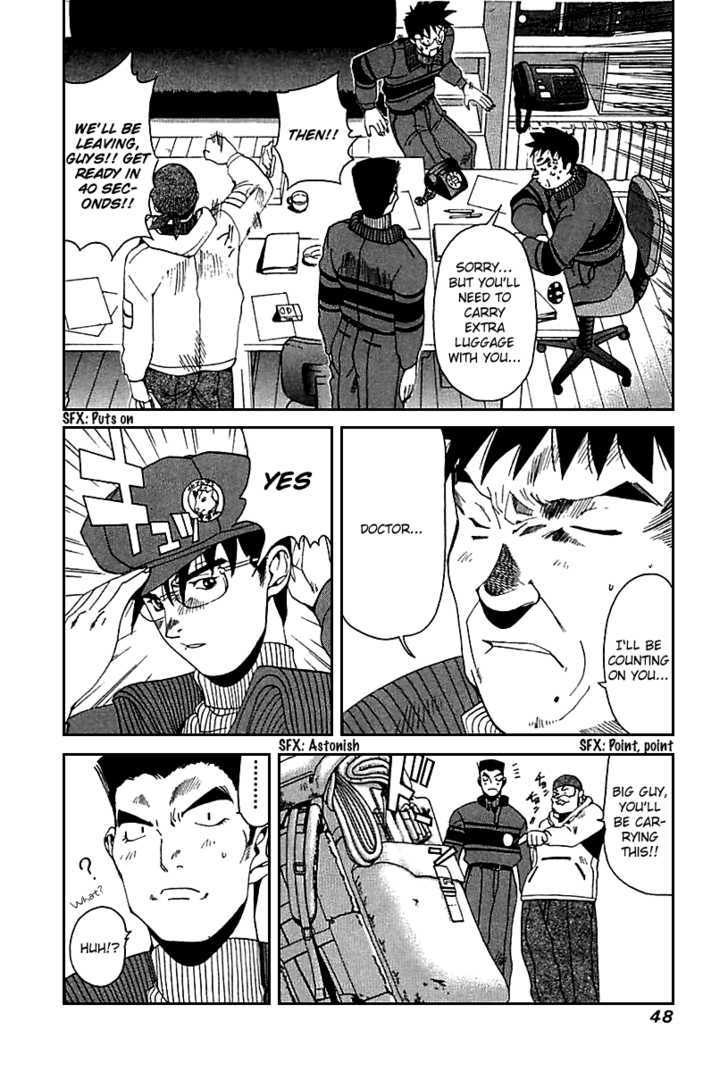 Yamagutsu Yo Hashire!! Chapter 1 #46