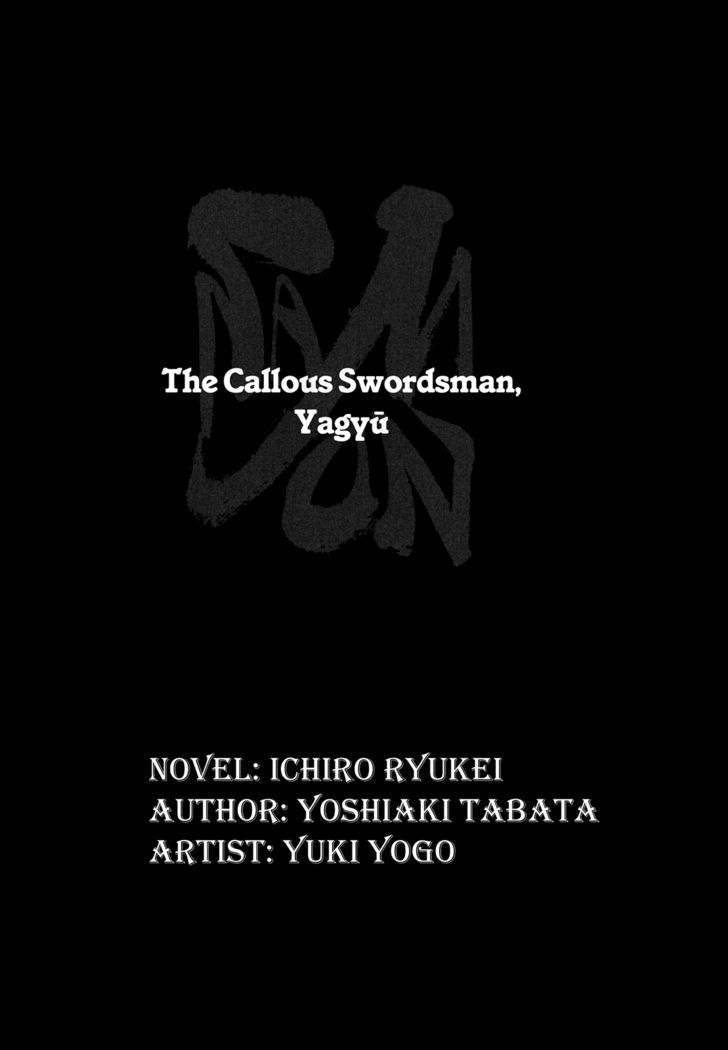 Yagyuu Hijouken Samon Chapter 1 #3