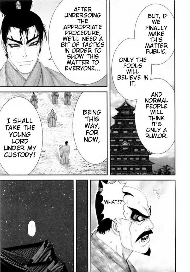 Yama Fu-Tang Chapter 5 #9