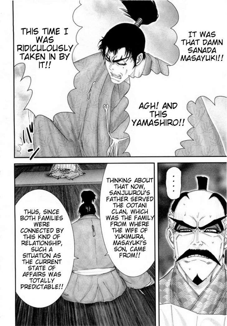 Yama Fu-Tang Chapter 5 #17