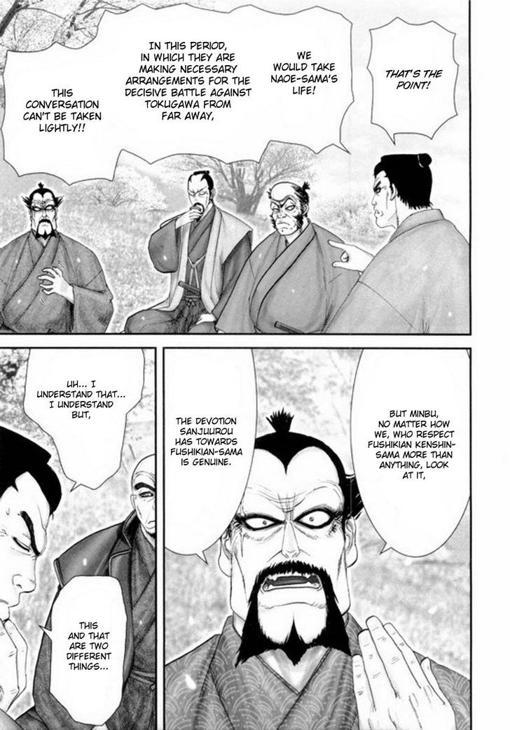 Yama Fu-Tang Chapter 2 #7