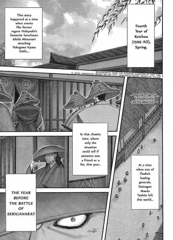 Yama Fu-Tang Chapter 1 #3