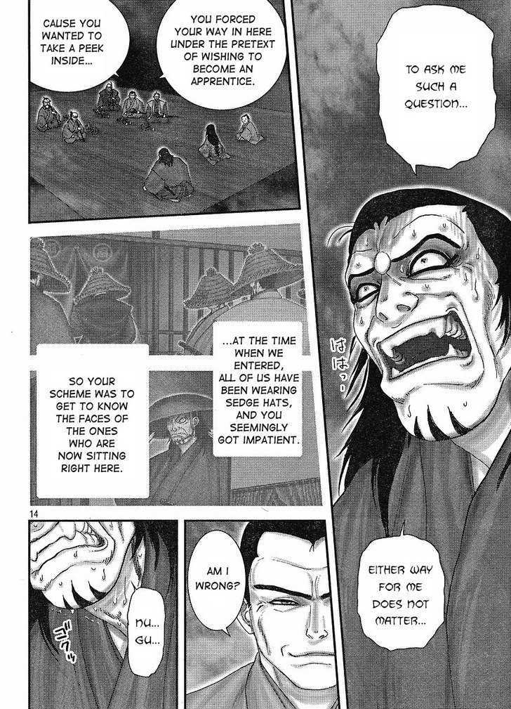 Yama Fu-Tang Chapter 1 #15