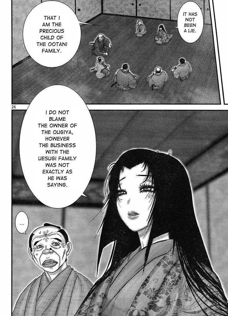 Yama Fu-Tang Chapter 1 #24