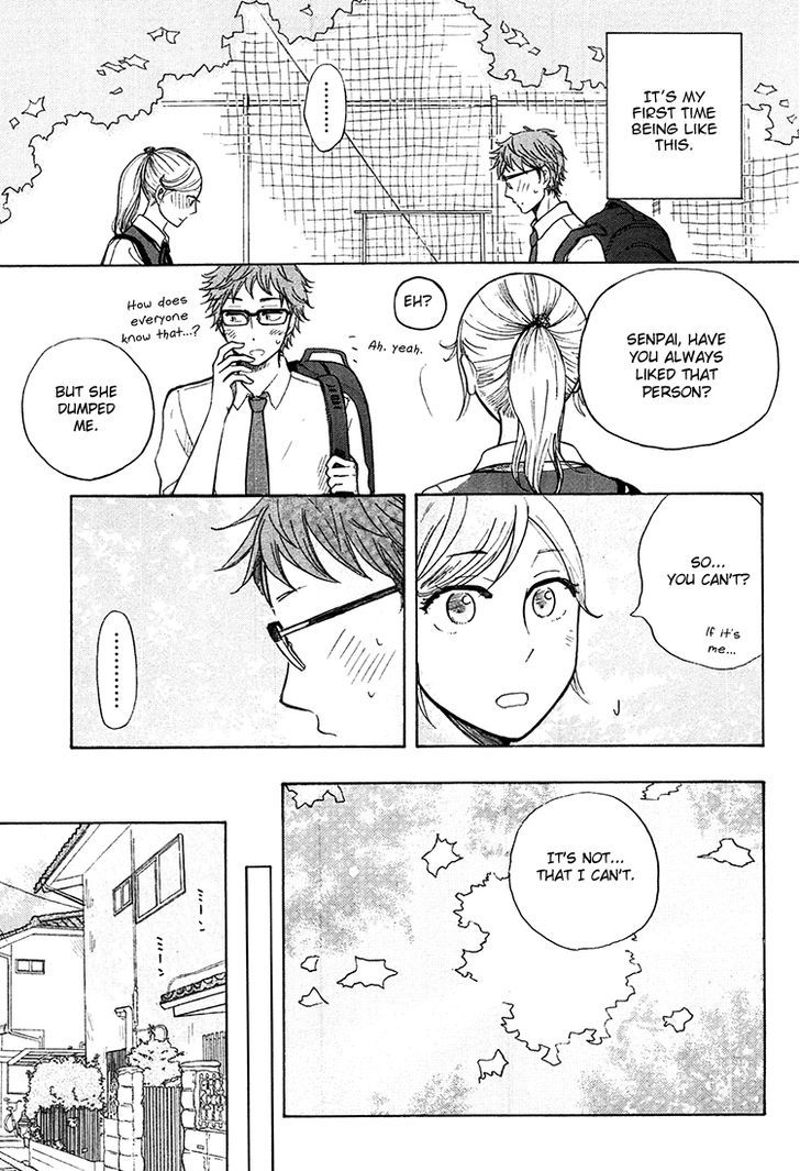 Yaneura No Majo Chapter 5 #14