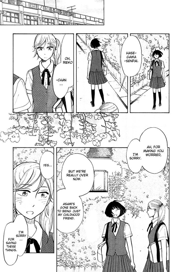 Yaneura No Majo Chapter 5 #22