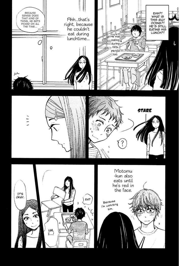 Yaneura No Majo Chapter 4 #9