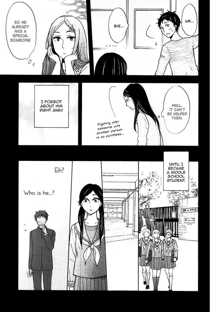 Yaneura No Majo Chapter 4 #12