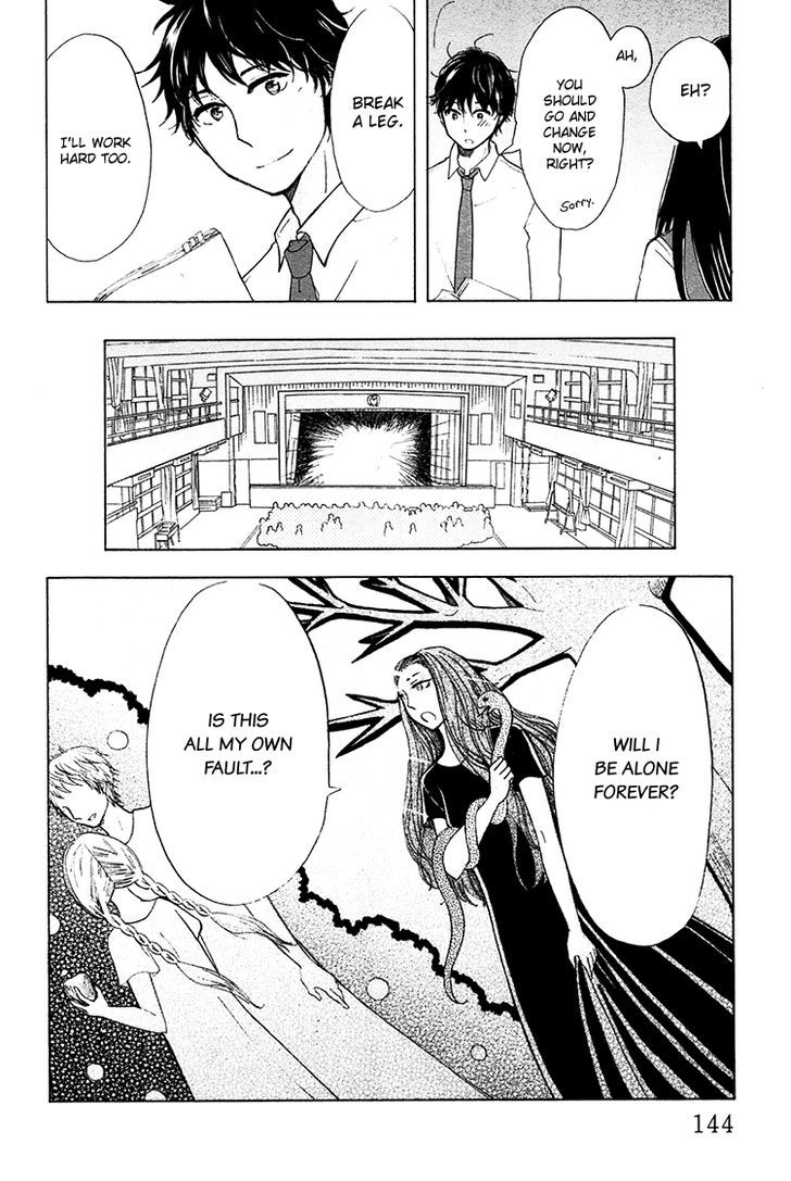 Yaneura No Majo Chapter 4 #33