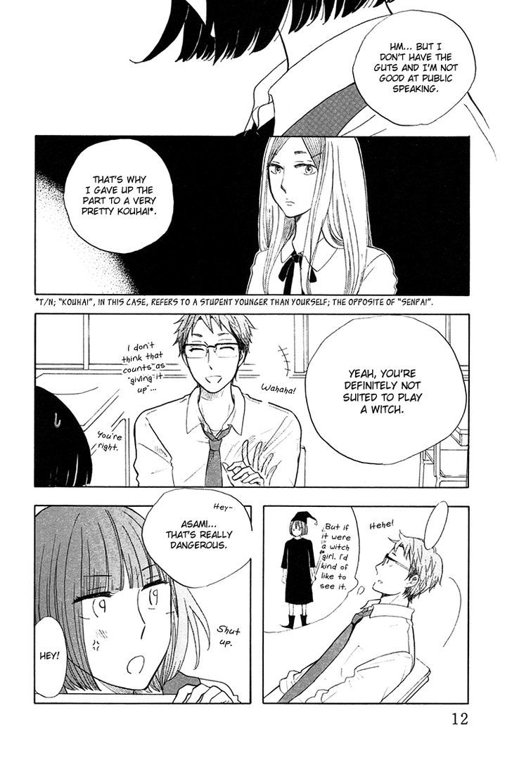 Yaneura No Majo Chapter 1 #15