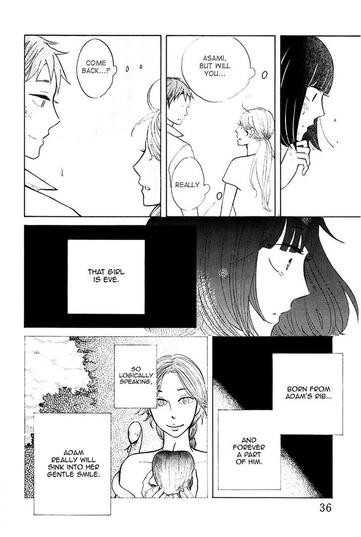 Yaneura No Majo Chapter 1 #38