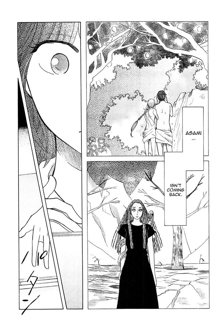 Yaneura No Majo Chapter 1 #41