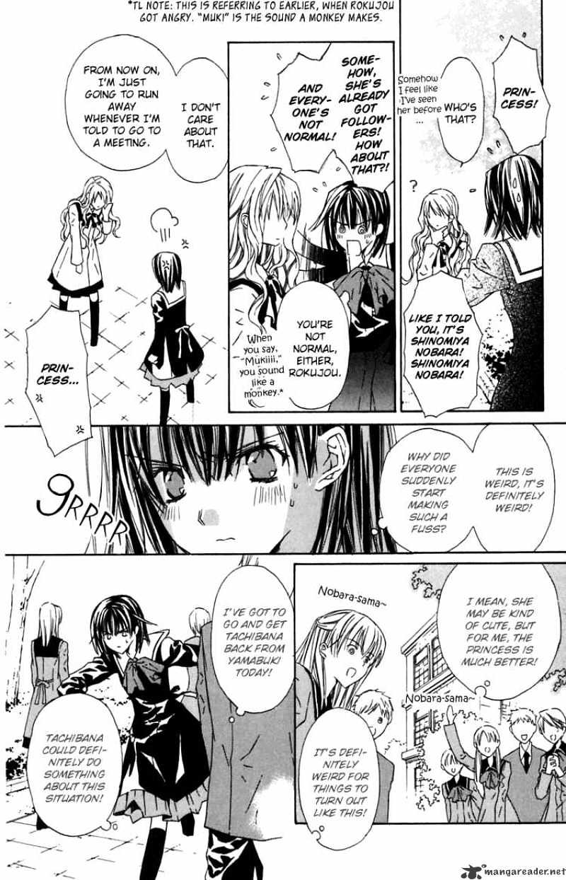 White Garden Chapter 7 #15