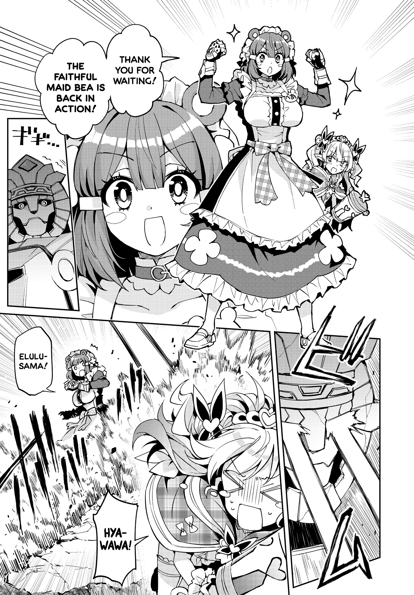 Houkago Saitensei! Chapter 12 #5