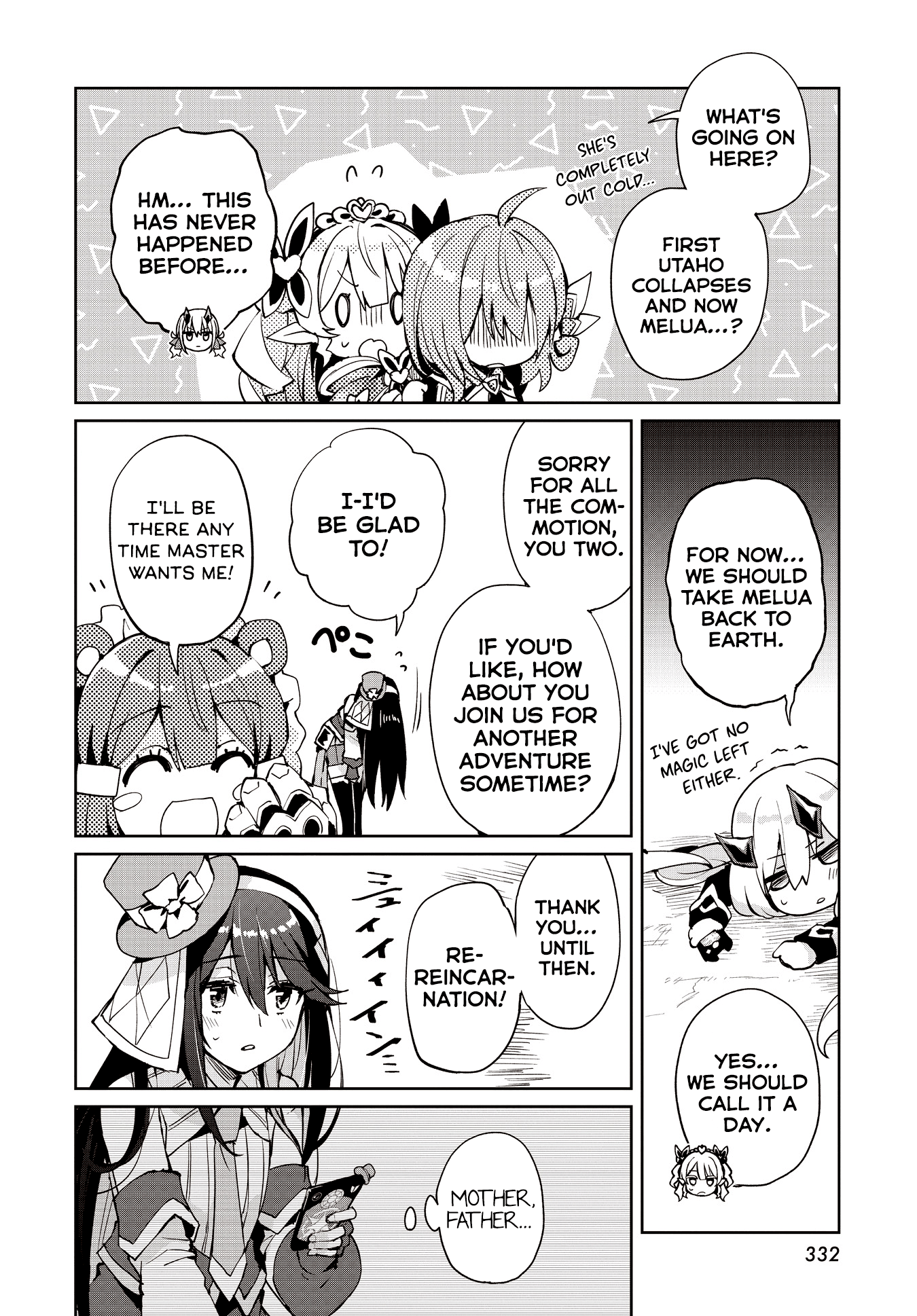 Houkago Saitensei! Chapter 12 #28