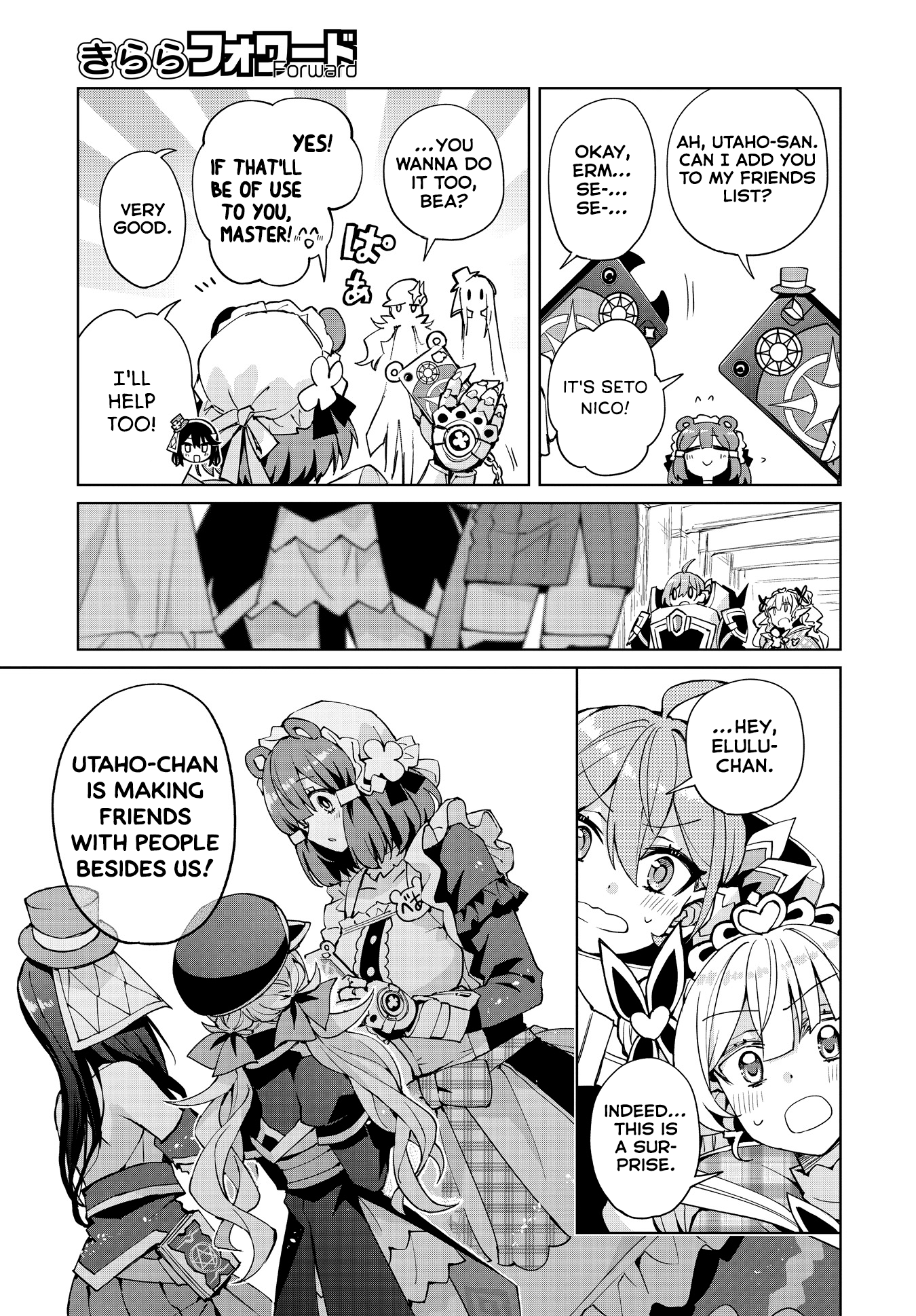 Houkago Saitensei! Chapter 11 #9