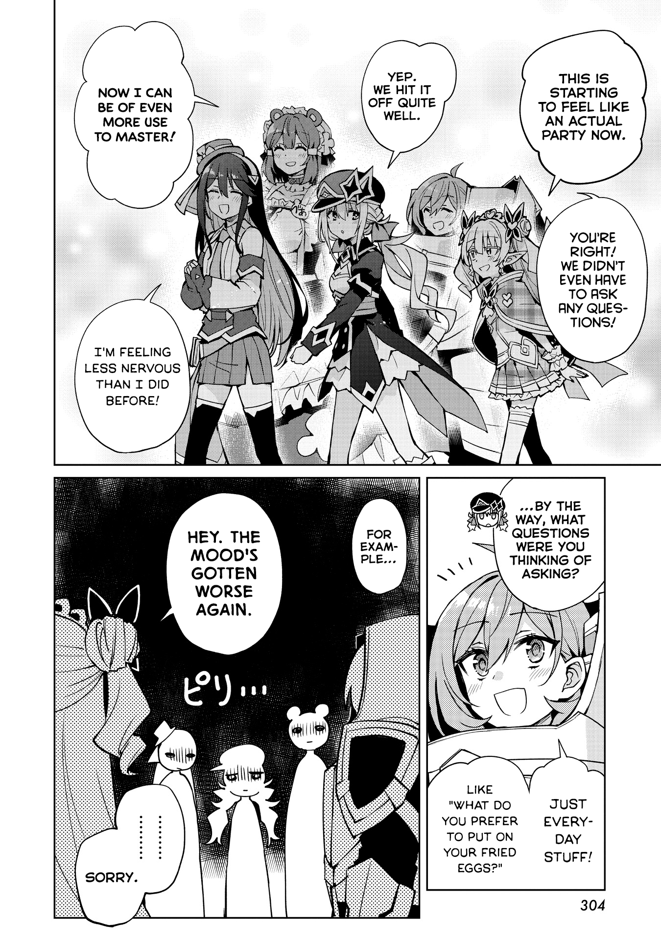 Houkago Saitensei! Chapter 11 #10