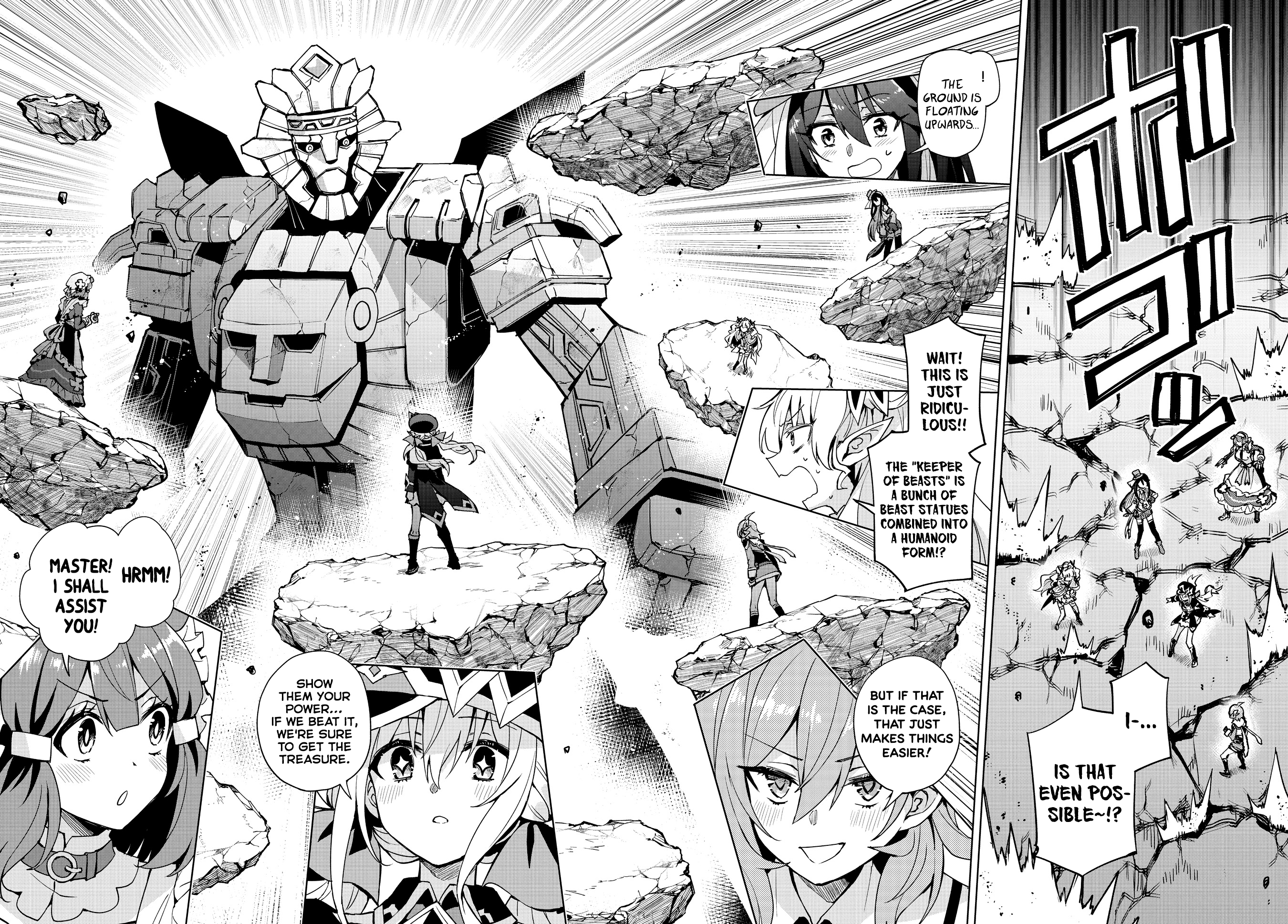 Houkago Saitensei! Chapter 11 #22