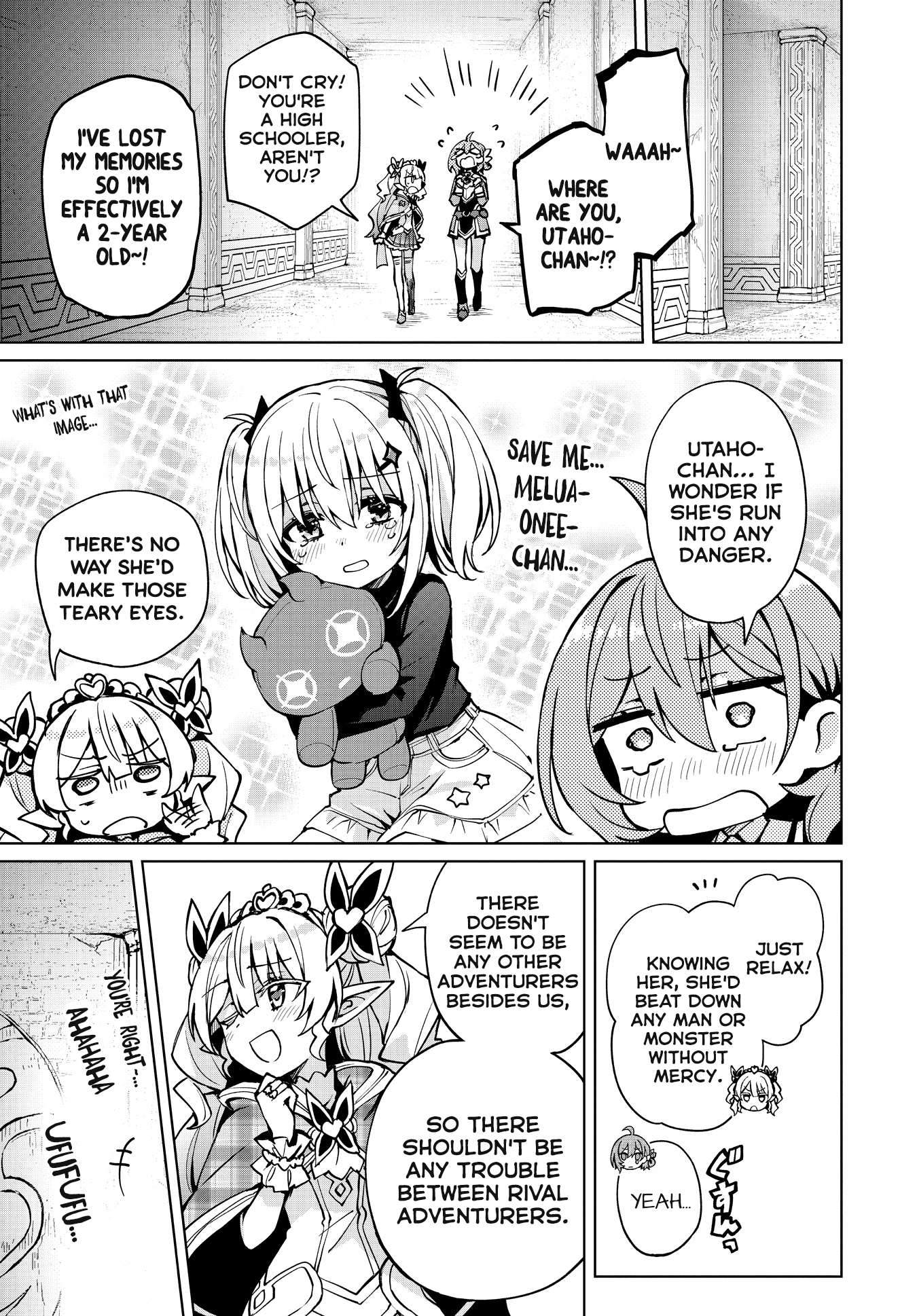 Houkago Saitensei! Chapter 10 #1