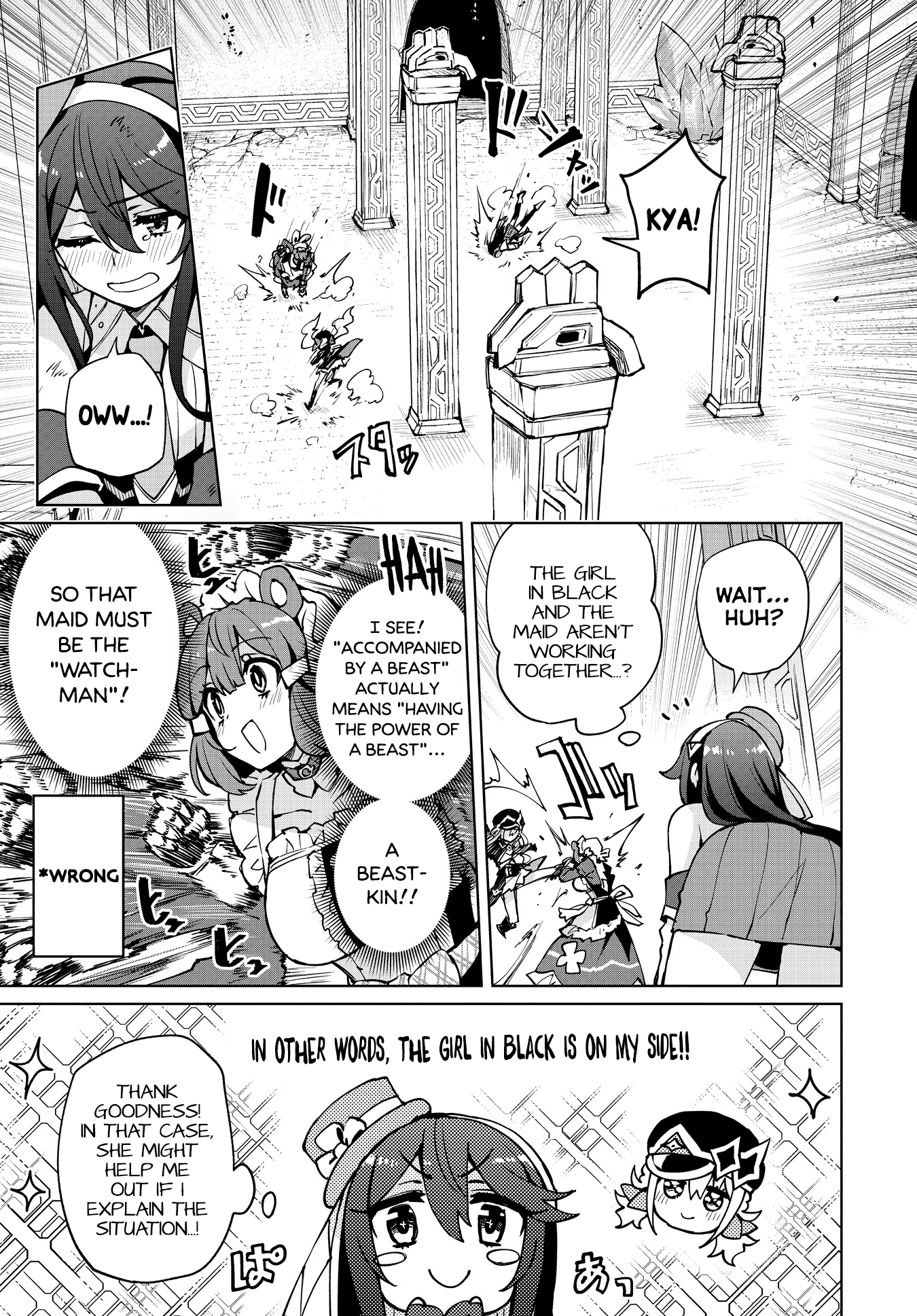 Houkago Saitensei! Chapter 10 #3