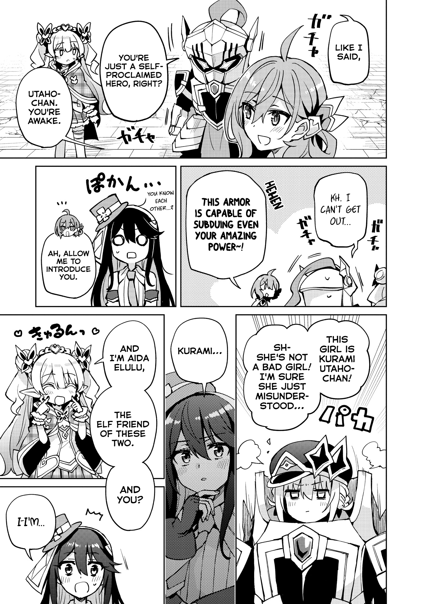 Houkago Saitensei! Chapter 10 #22