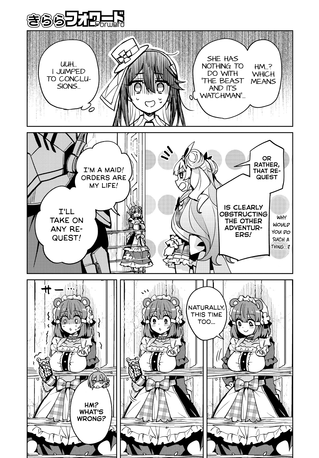 Houkago Saitensei! Chapter 10 #26