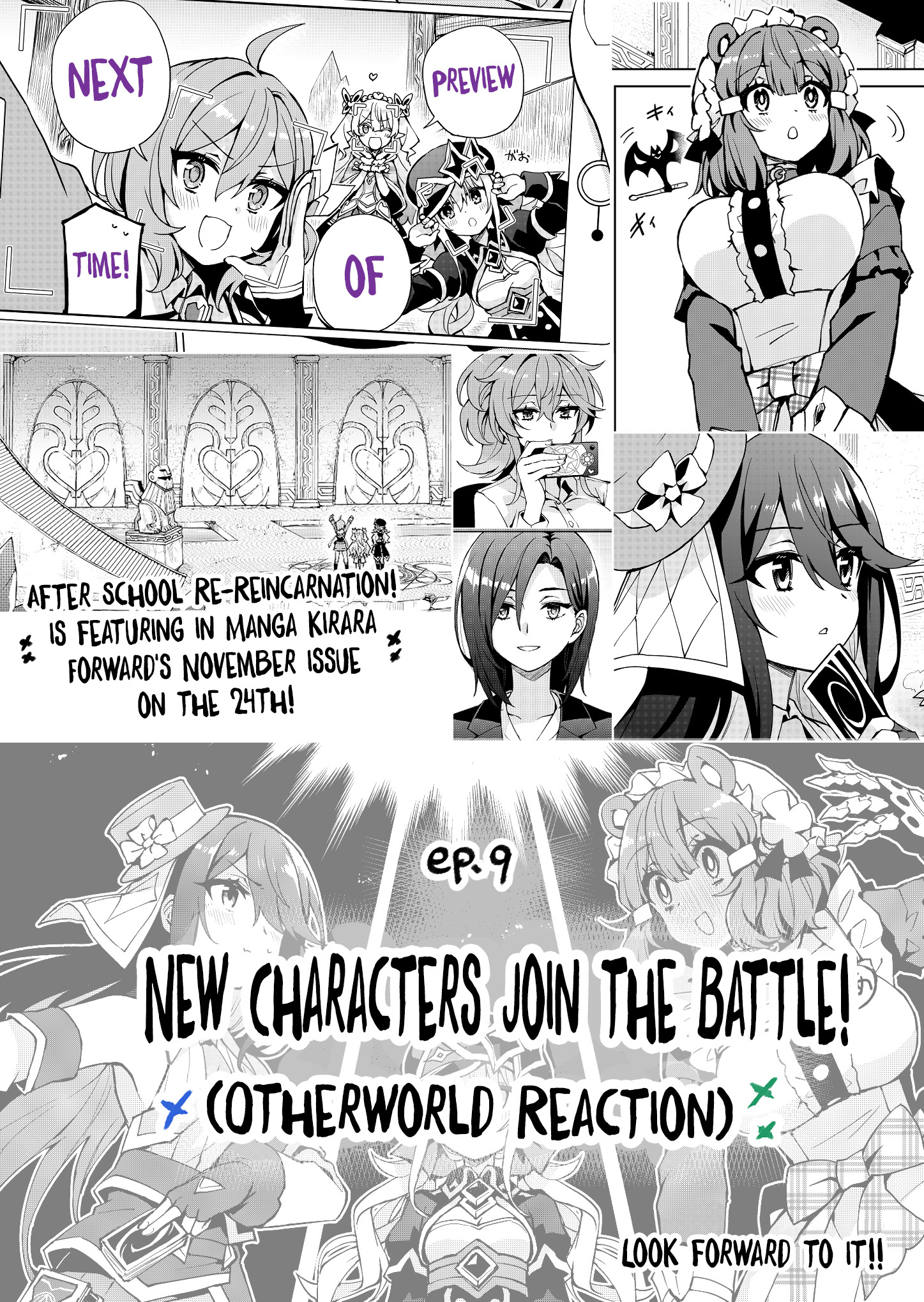 Houkago Saitensei! Chapter 9.1 #4