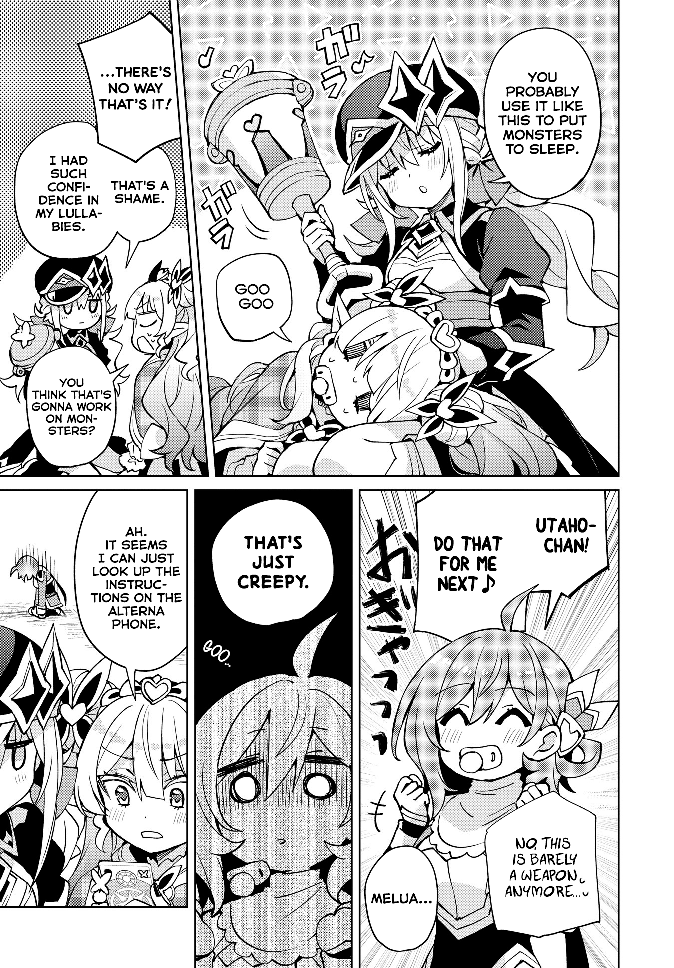 Houkago Saitensei! Chapter 8 #7