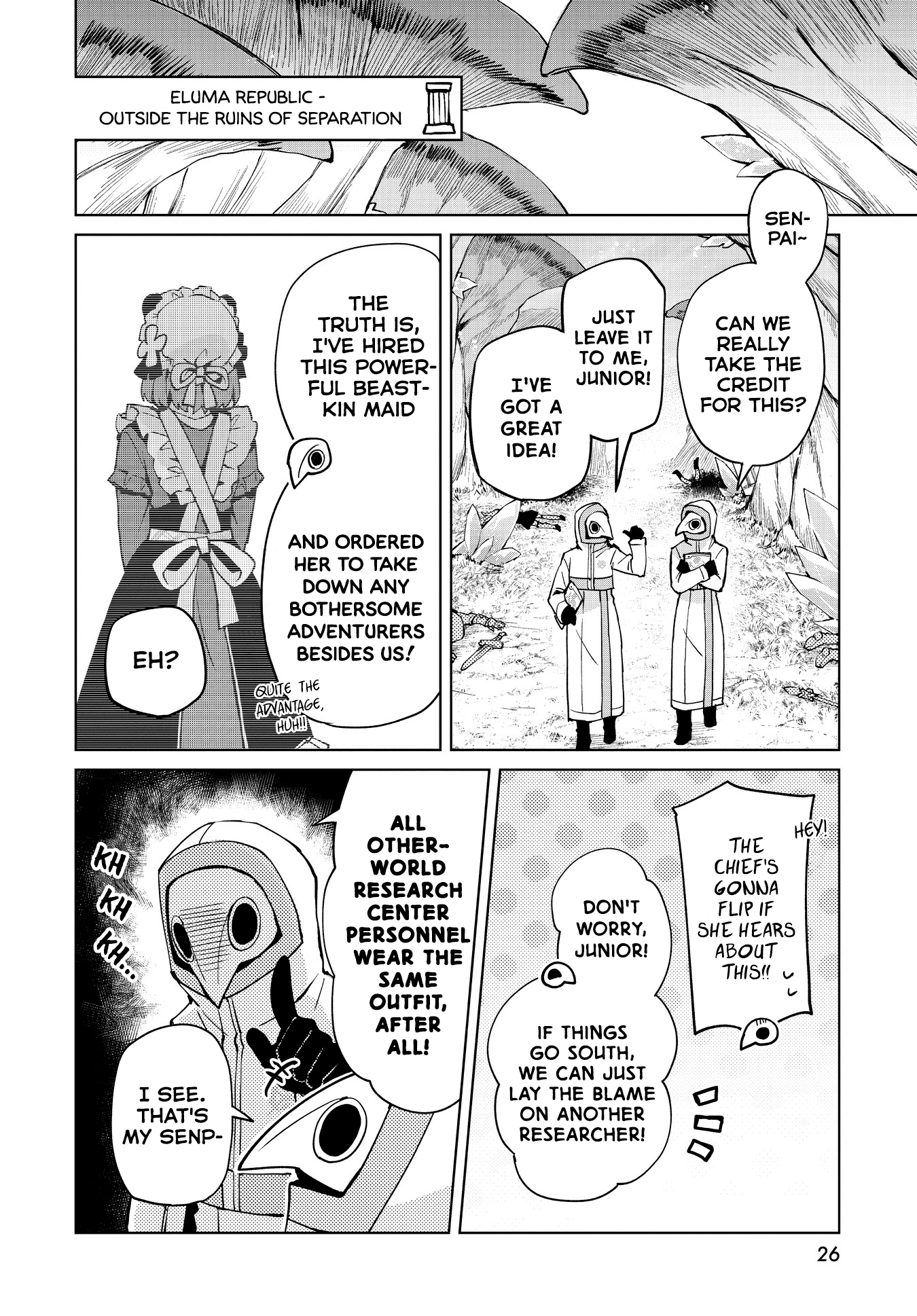 Houkago Saitensei! Chapter 8 #22