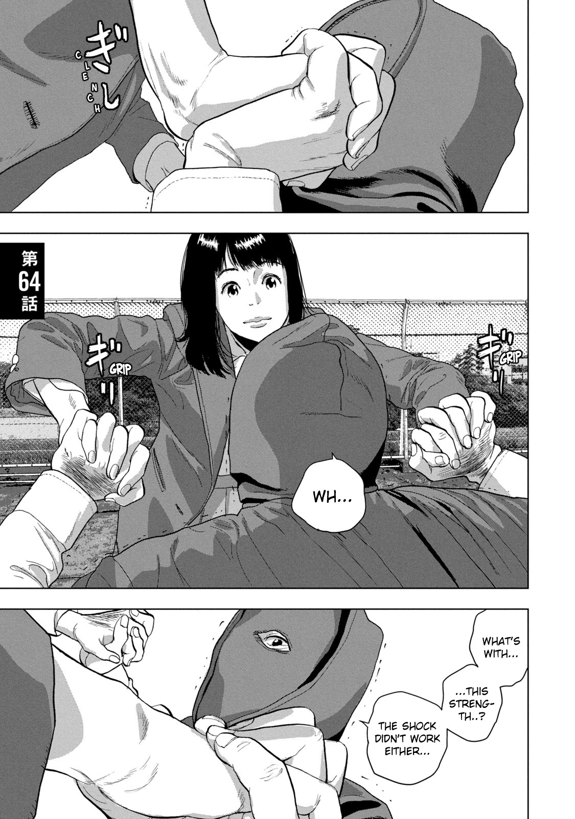 Under Ninja Chapter 64 #2