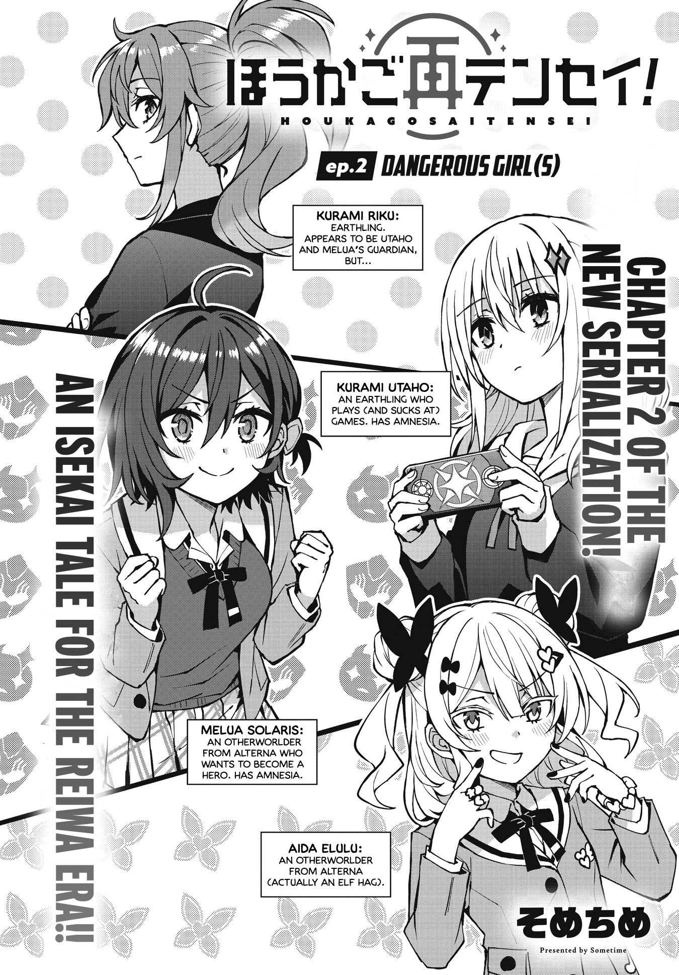 Houkago Saitensei! Chapter 2 #4