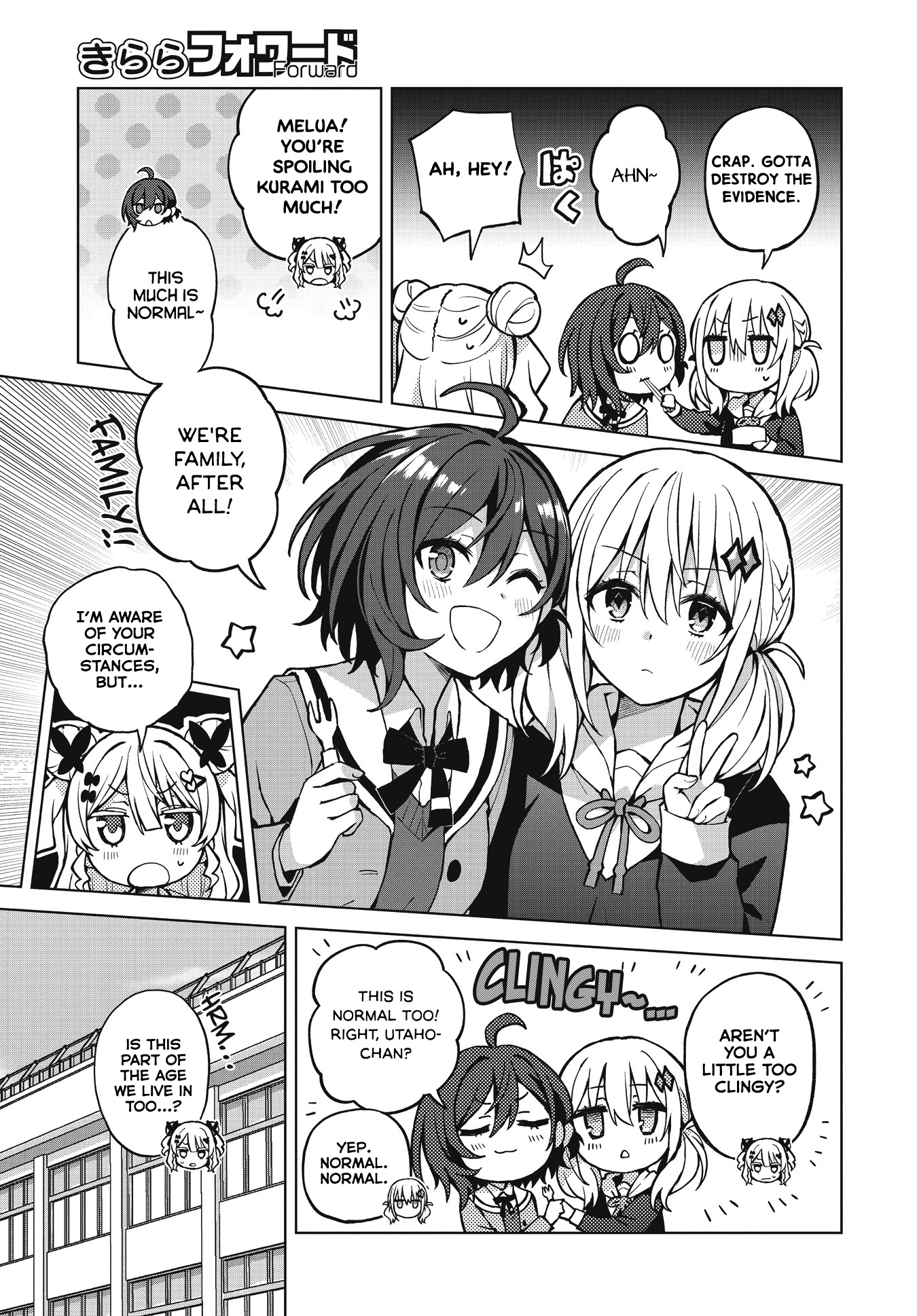 Houkago Saitensei! Chapter 1 #23