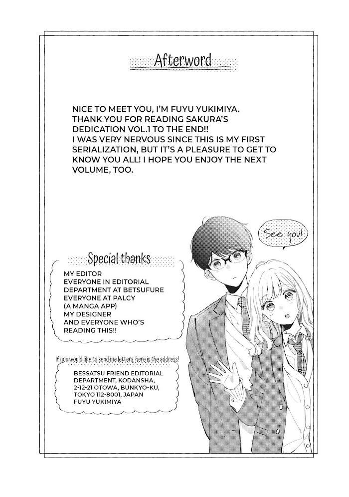 Sakura Wa Watashi Wo Sukisugiru Chapter 4.5 #4