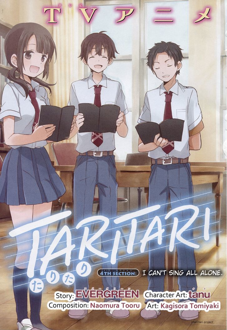 Tari Tari Chapter 4 #3