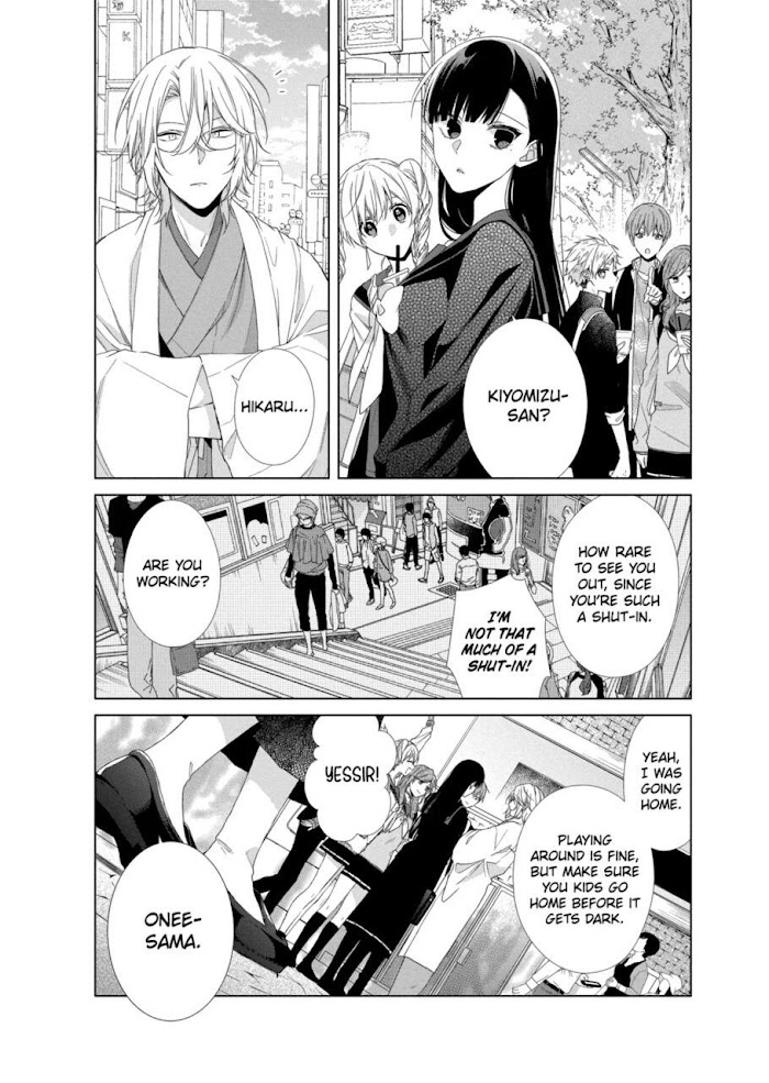 Suenaga Yoroshiku Onegaishimasu Chapter 11 #25